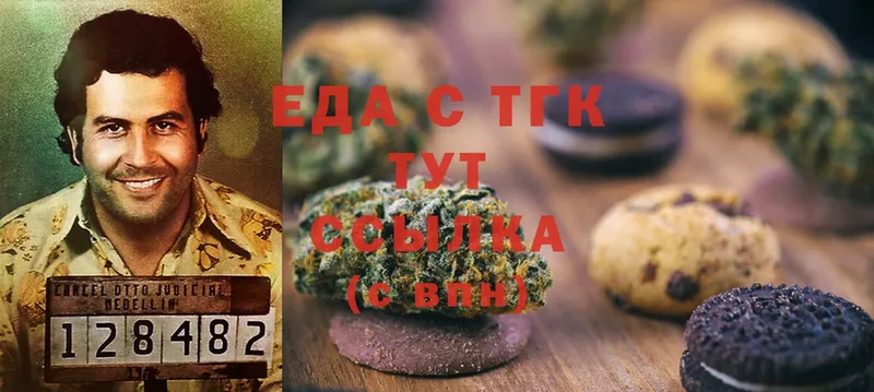 ссылка на мегу как войти  купить закладку  Югорск  Еда ТГК марихуана 