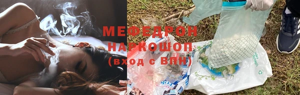 синтетический гашиш Волоколамск