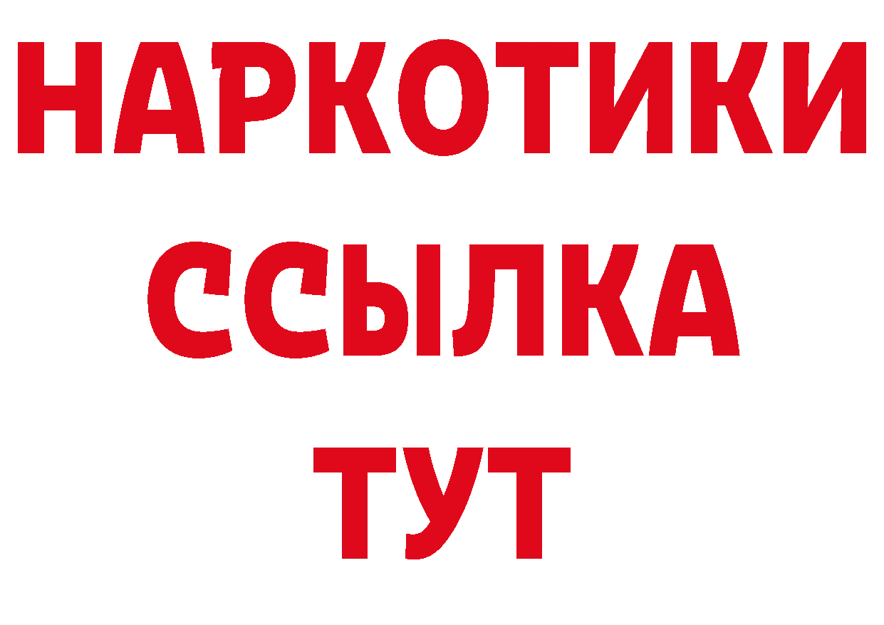 МЕТАДОН кристалл как зайти площадка гидра Югорск